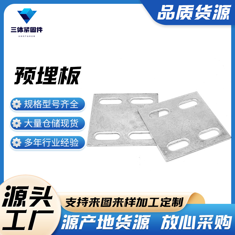 勐腊三体金属制品